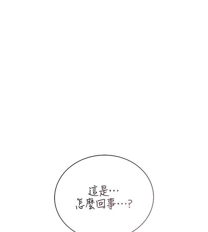 衣冠禽獸第7話-裡面都被你射滿滿的