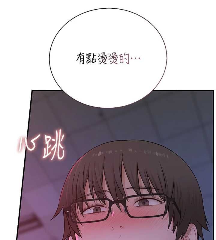 衣冠禽獸第7話-裡面都被你射滿滿的