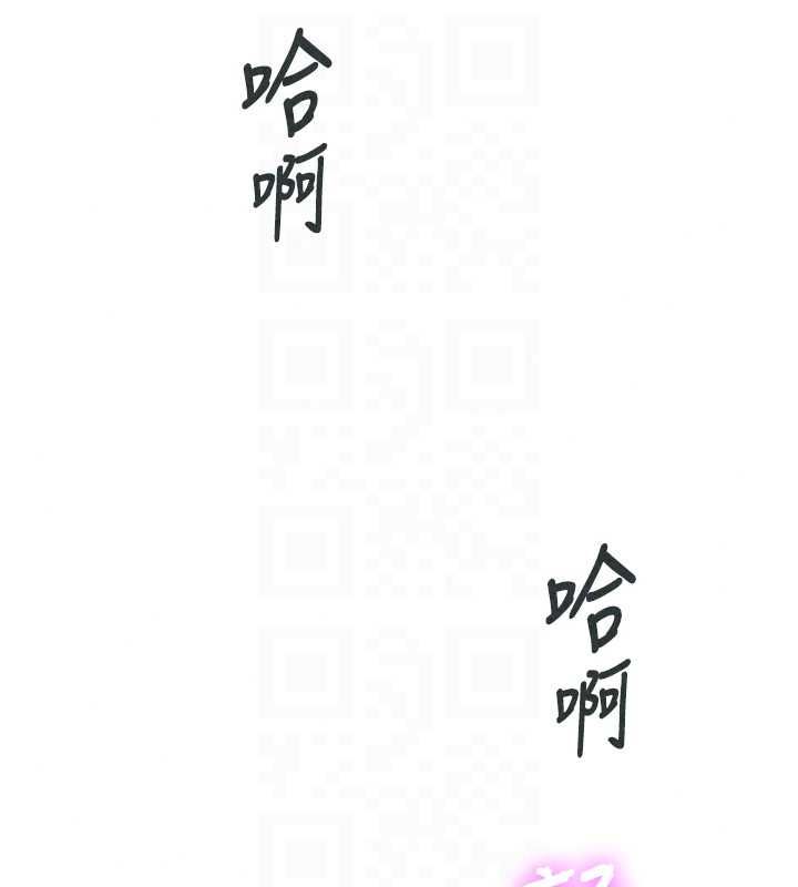 衣冠禽兽第7話-裡面都被你射滿滿的