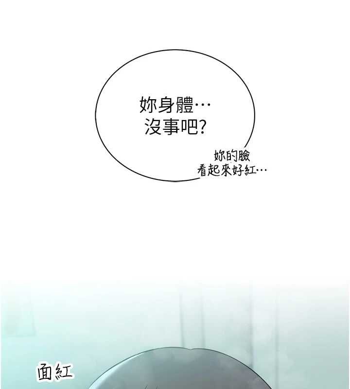 衣冠禽獸第7話-裡面都被你射滿滿的
