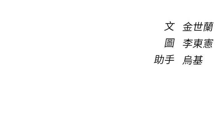 衣冠禽兽第7話-裡面都被你射滿滿的