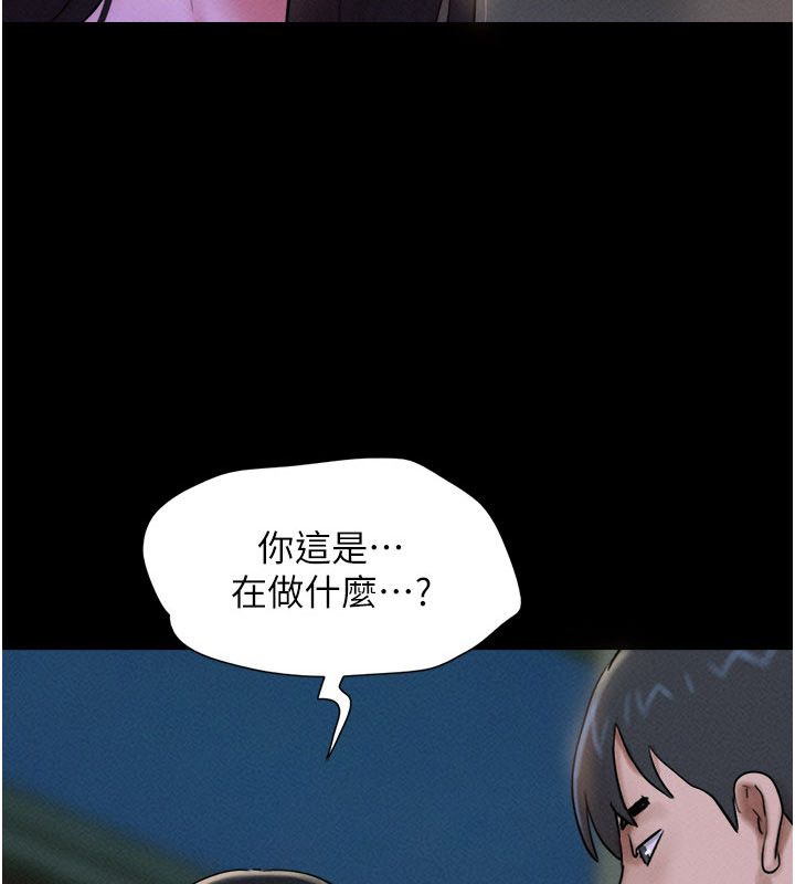 韶恩第107話-如果你想要&hellip;就做吧