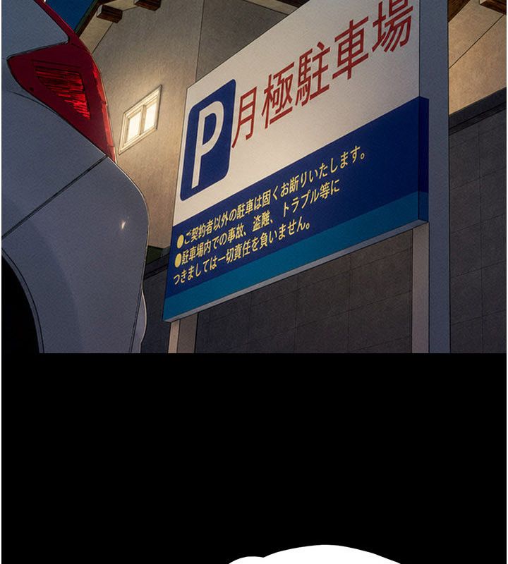 韶恩第107話-如果你想要&hellip;就做吧