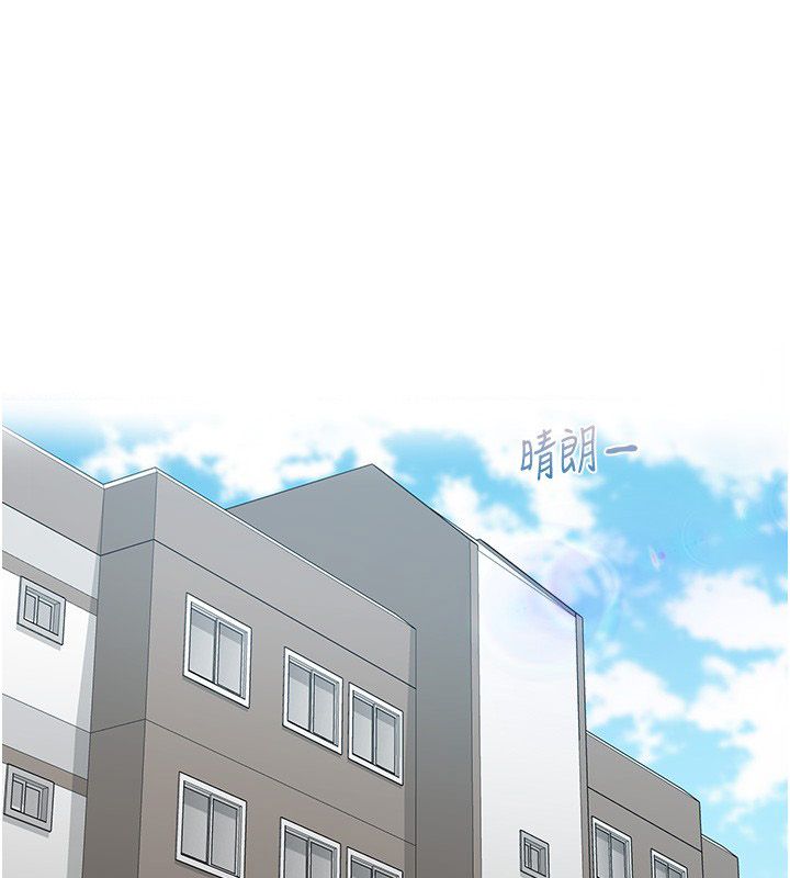 女友不能说的事第24話-變成母豬的女友