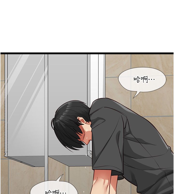女友不能说的事第24話-變成母豬的女友