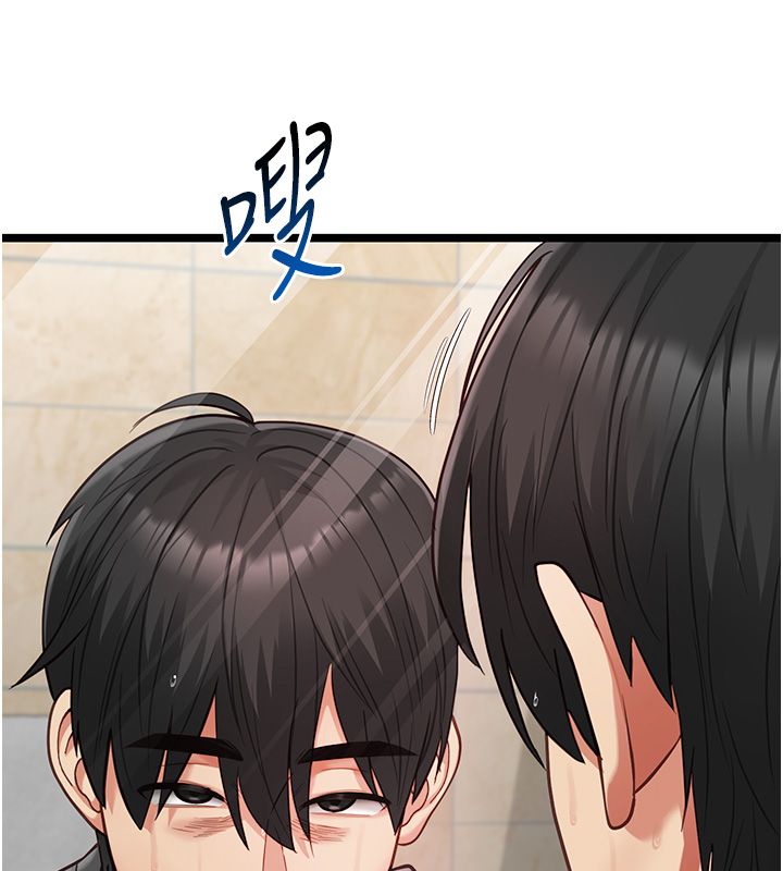 女友不能说的事第24話-變成母豬的女友
