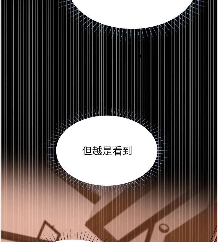 女友不能说的事第24話-變成母豬的女友