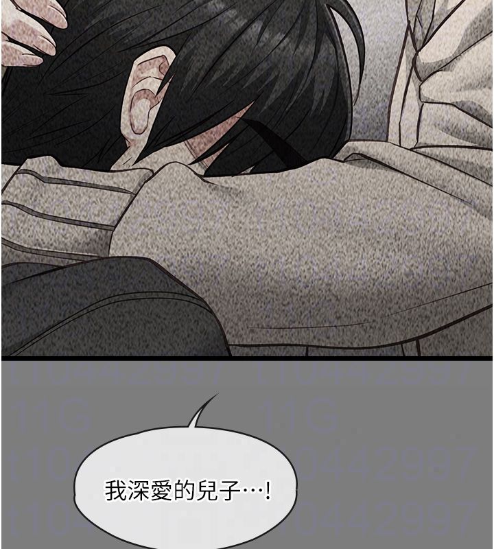女友不能说的事第24話-變成母豬的女友