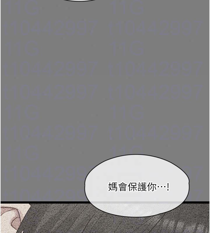女友不能说的事第24話-變成母豬的女友
