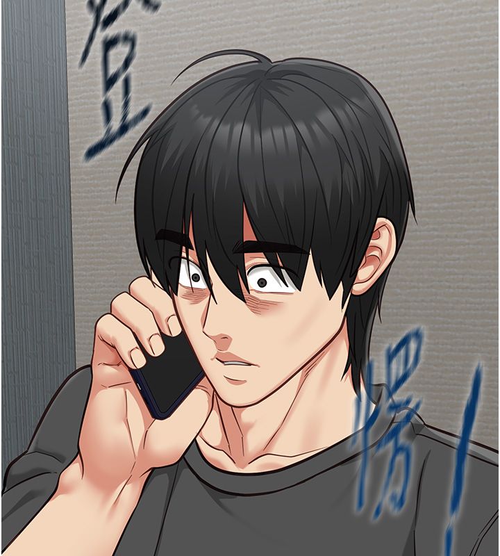 女友不能說的事第24話-變成母豬的女友