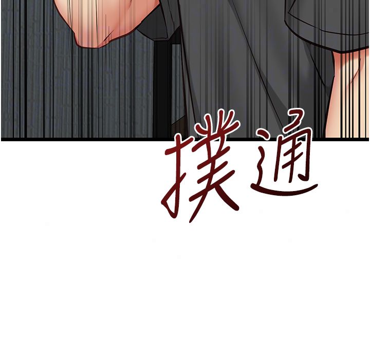女友不能说的事第24話-變成母豬的女友