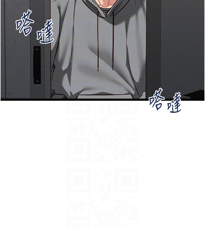 女友不能说的事第24話-變成母豬的女友