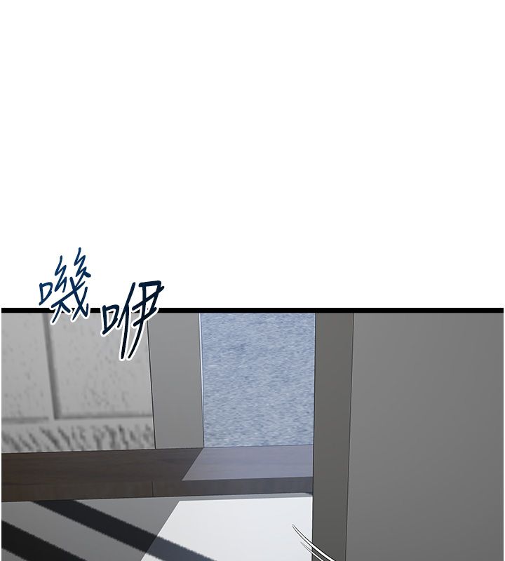 女友不能说的事第24話-變成母豬的女友