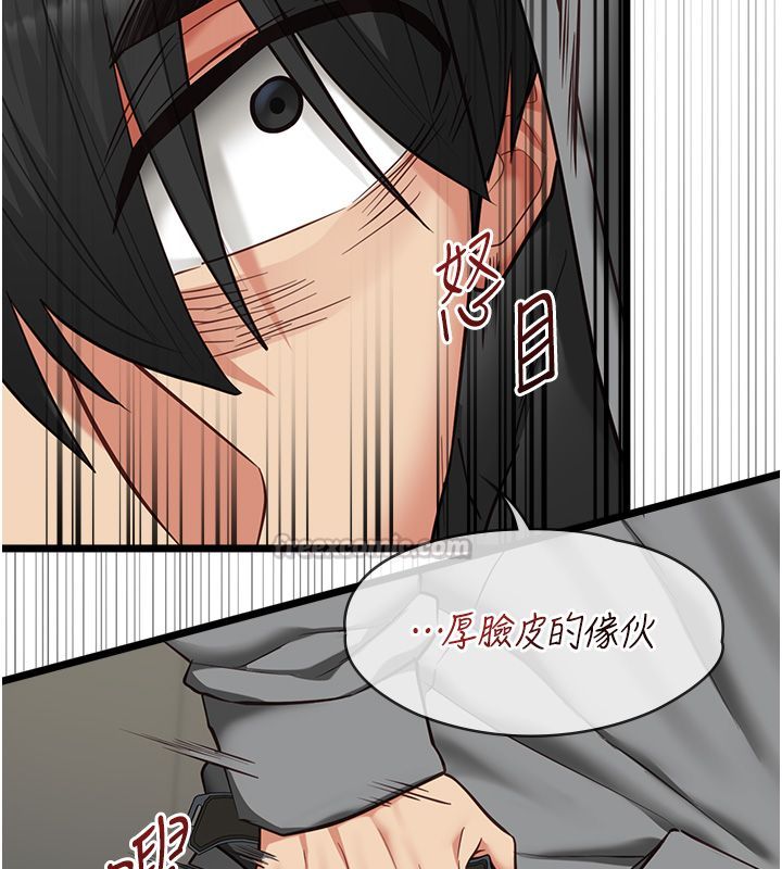 女友不能说的事第24話-變成母豬的女友