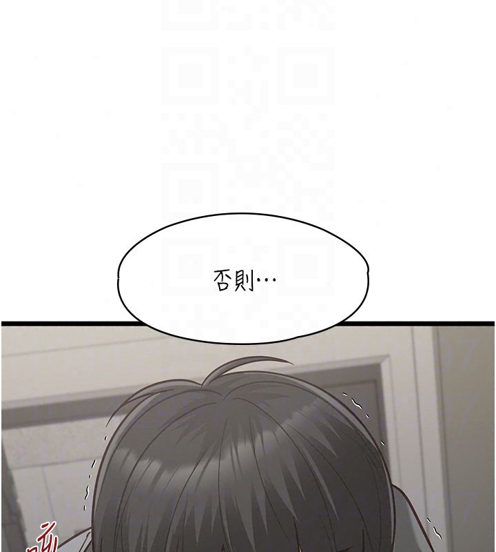 女友不能说的事第24話-變成母豬的女友
