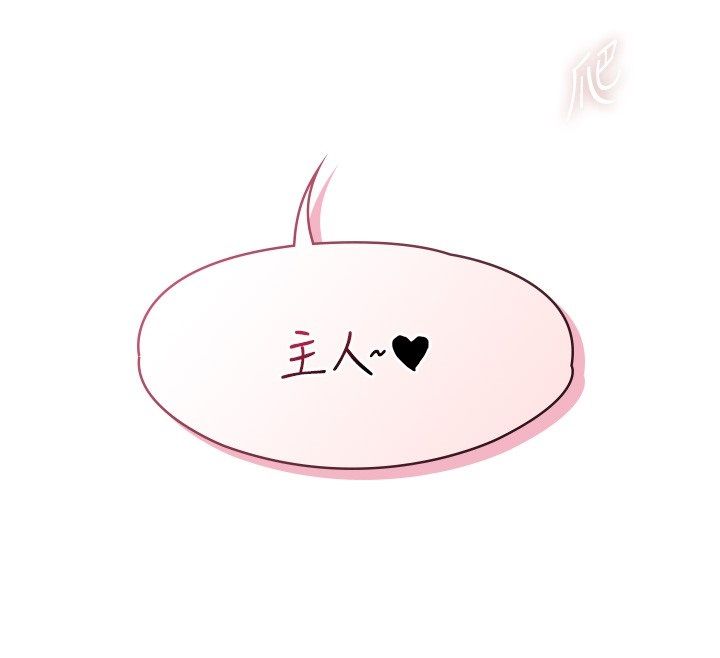 女友不能說的事第24話-變成母豬的女友