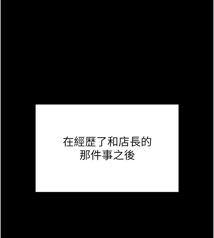 館長是大野狼第30話-快點把肉幫掏出來