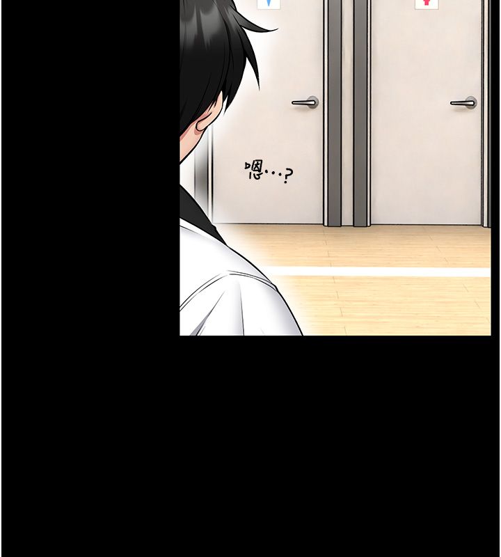館長是大野狼第30話-快點把肉幫掏出來