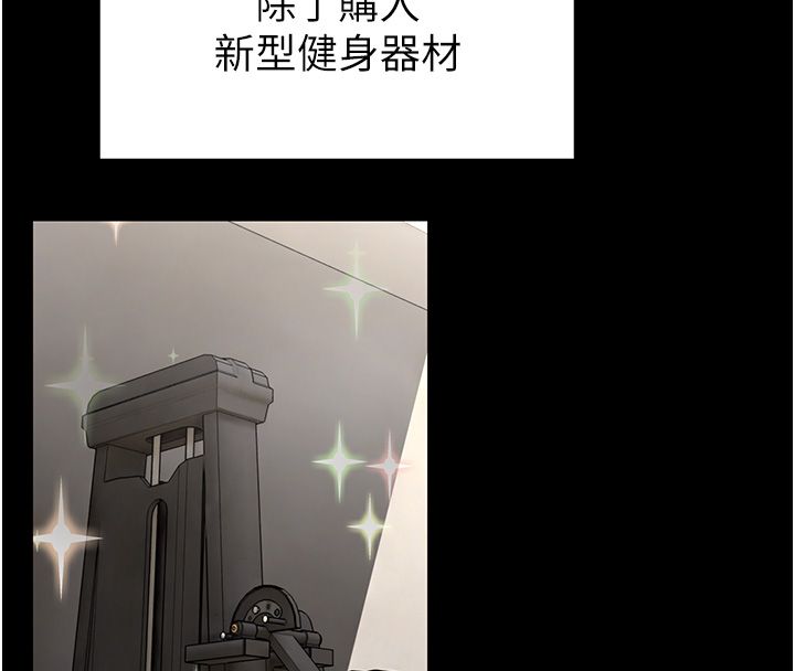 館長是大野狼第30話-快點把肉幫掏出來