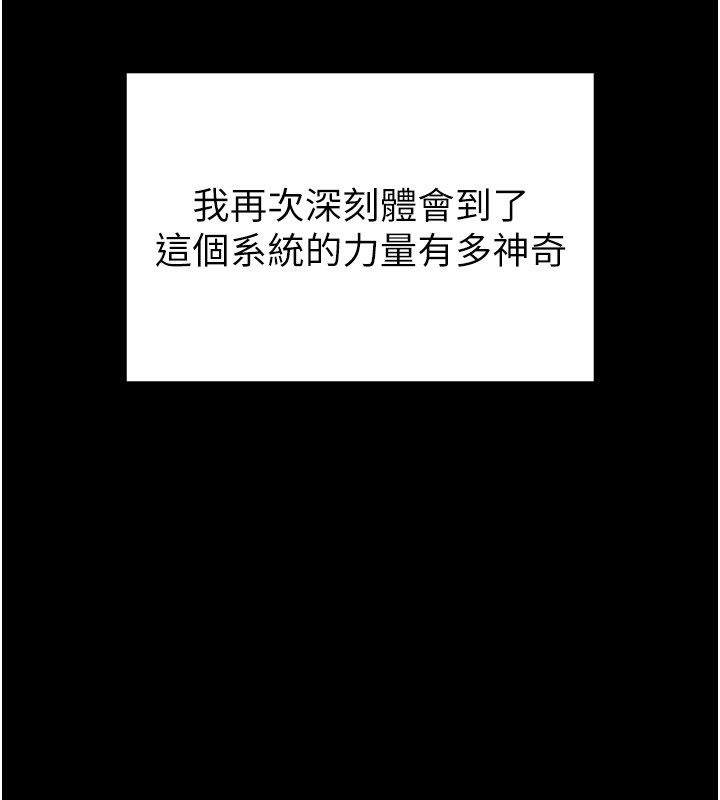 館長是大野狼第30話-快點把肉幫掏出來