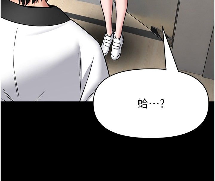 館長是大野狼第30話-快點把肉幫掏出來
