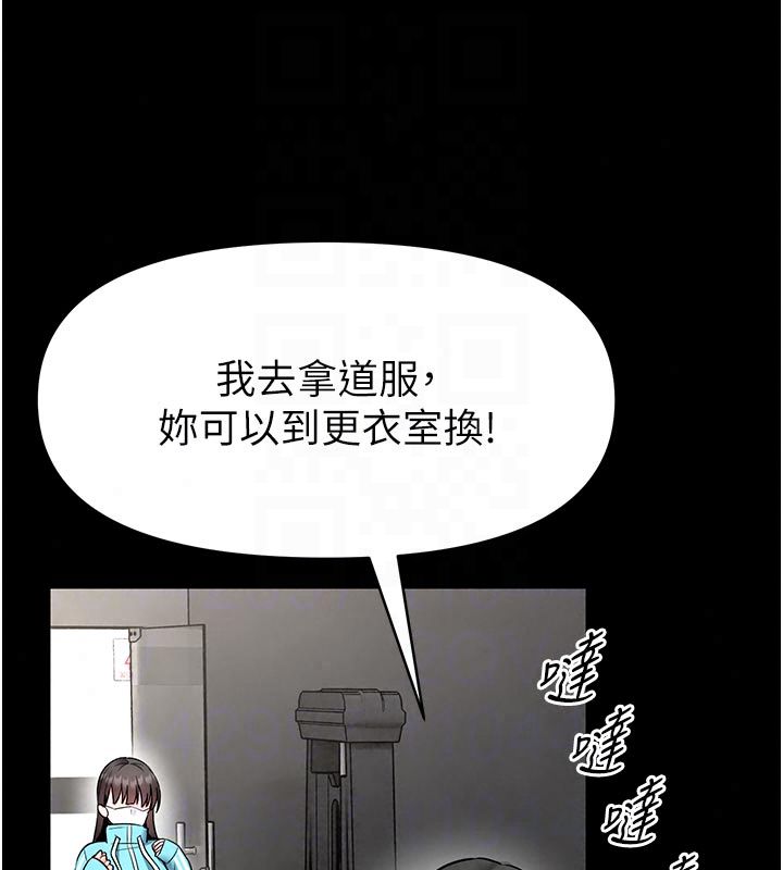 館長是大野狼第30話-快點把肉幫掏出來