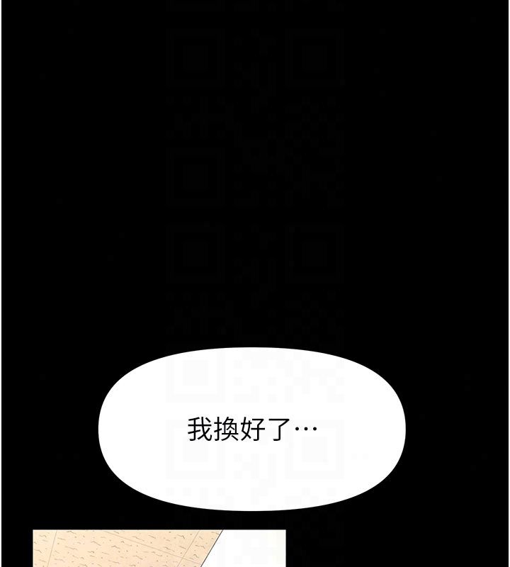 館長是大野狼第30話-快點把肉幫掏出來