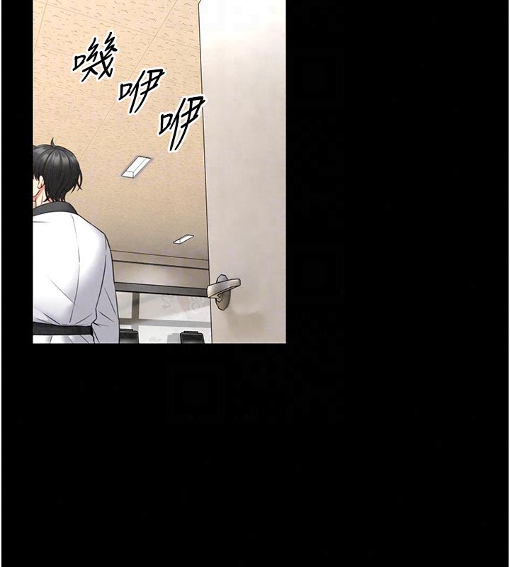 館長是大野狼第30話-快點把肉幫掏出來