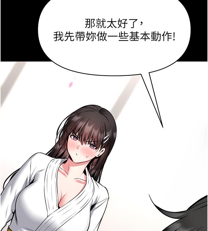 館長是大野狼第30話-快點把肉幫掏出來