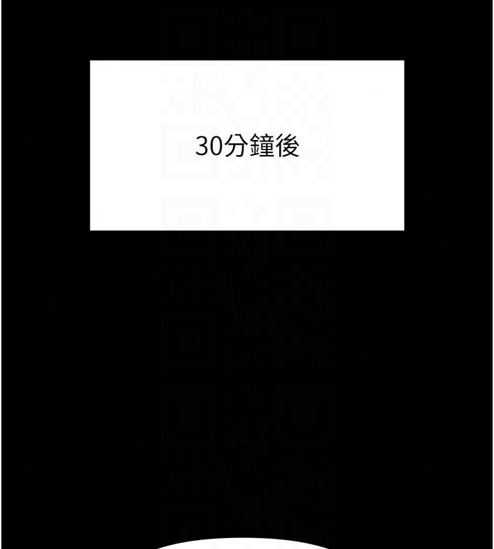 馆长是大野狼第30話-快點把肉幫掏出來