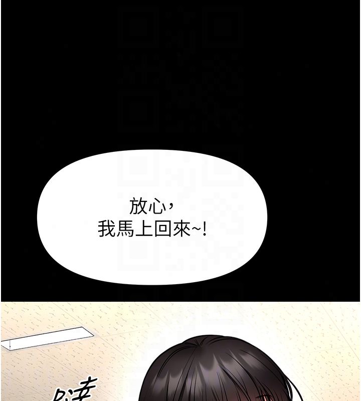 館長是大野狼第30話-快點把肉幫掏出來