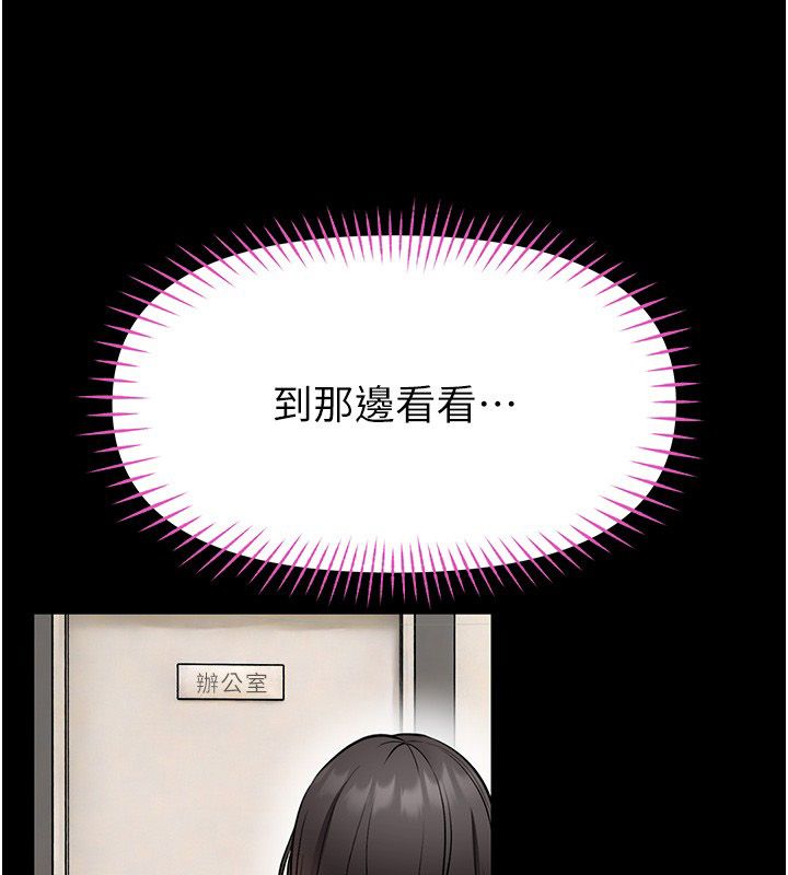 館長是大野狼第30話-快點把肉幫掏出來
