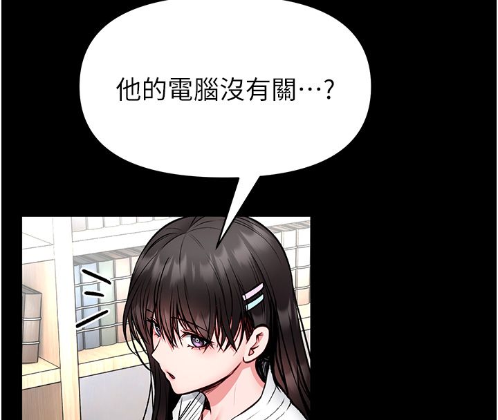 館長是大野狼第30話-快點把肉幫掏出來