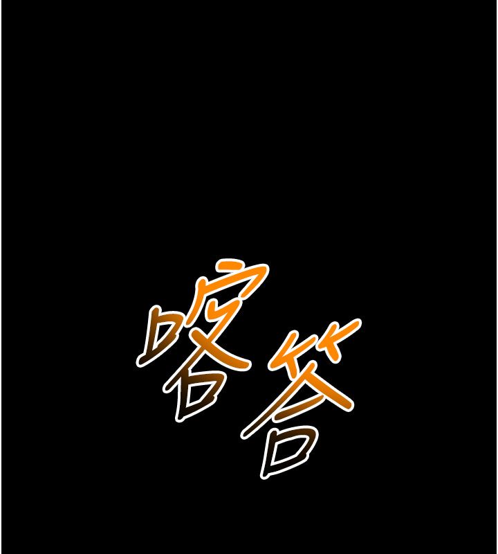 館長是大野狼第30話-快點把肉幫掏出來