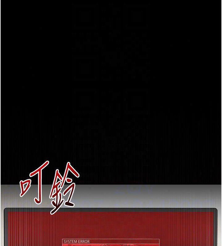 館長是大野狼第30話-快點把肉幫掏出來