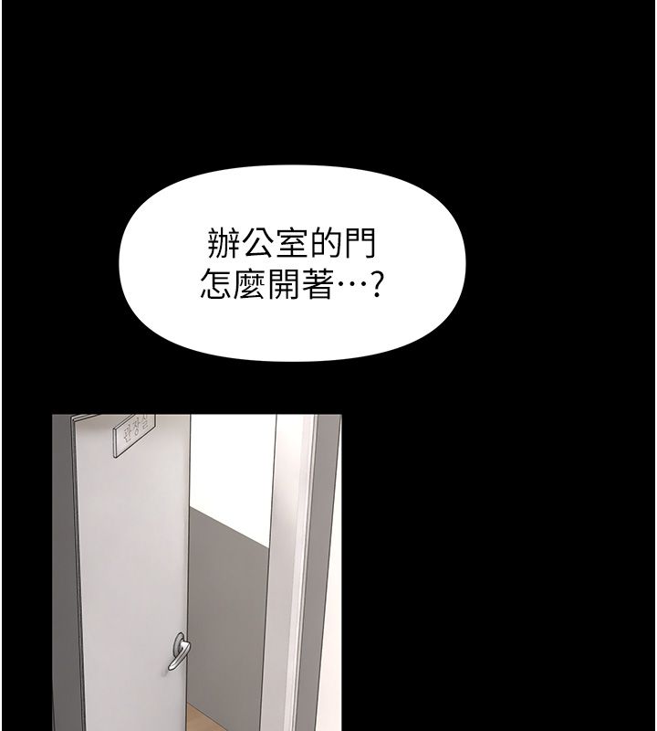 館長是大野狼第30話-快點把肉幫掏出來
