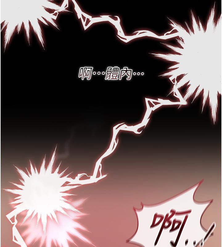 猎艷管理员第52話-你要幫我「排解壓力」?