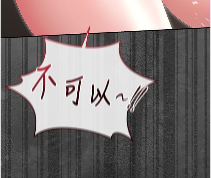 猎艷管理员第52話-你要幫我「排解壓力」?