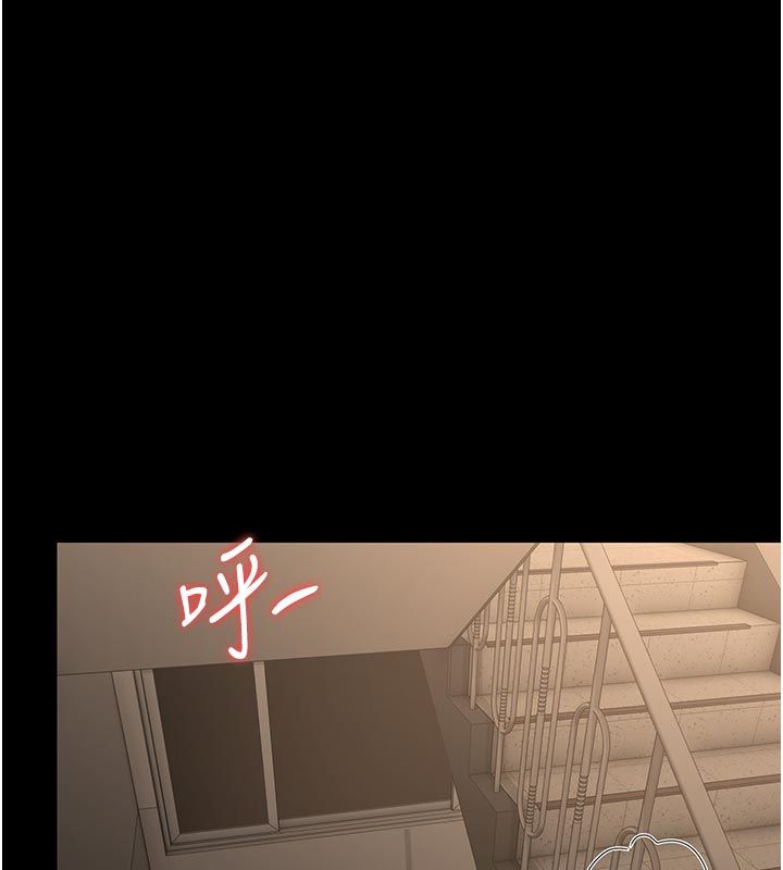猎艷管理员第52話-你要幫我「排解壓力」?