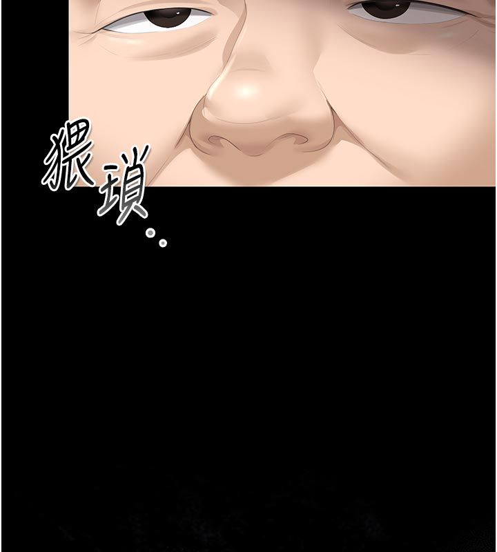 猎艷管理员第52話-你要幫我「排解壓力」?