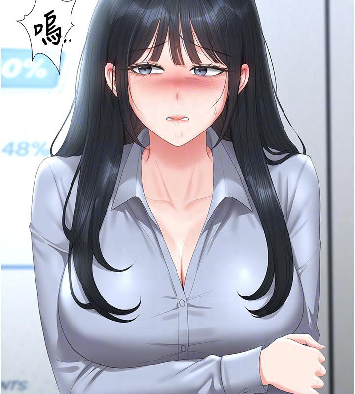 猎艷管理员第52話-你要幫我「排解壓力」?
