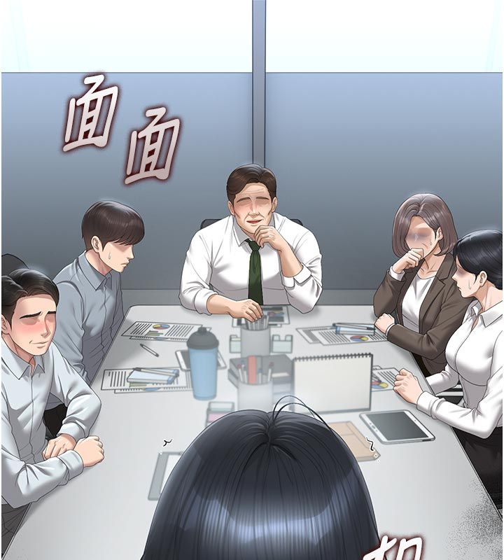 獵艷琯理員第52話-你要幫我「排解壓力」?
