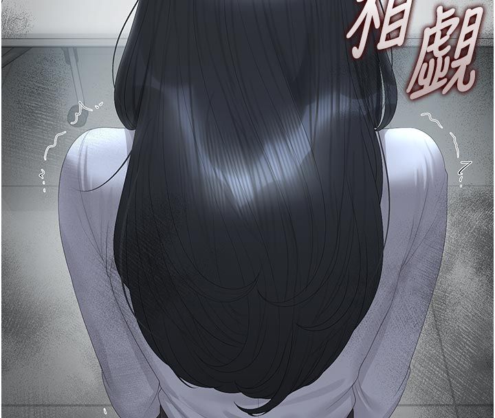 猎艷管理员第52話-你要幫我「排解壓力」?