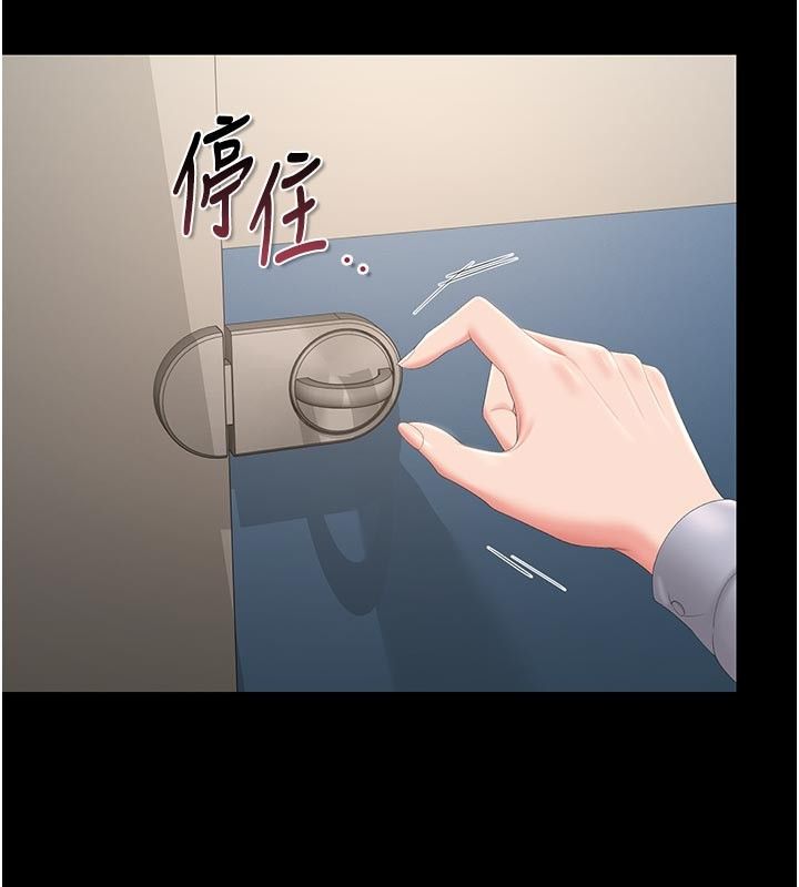 猎艷管理员第52話-你要幫我「排解壓力」?