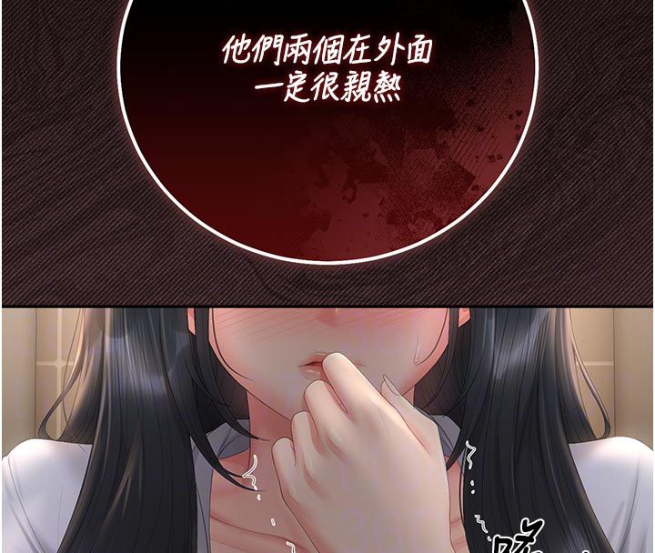 猎艷管理员第52話-你要幫我「排解壓力」?
