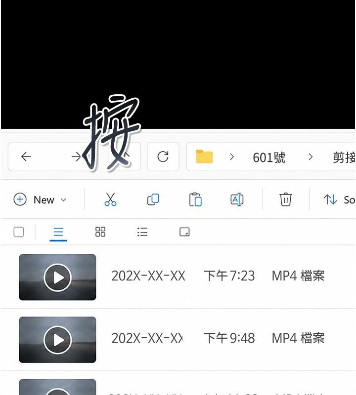 獵艷琯理員第52話-你要幫我「排解壓力」?