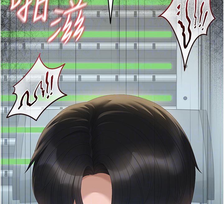 猎艷管理员第52話-你要幫我「排解壓力」?