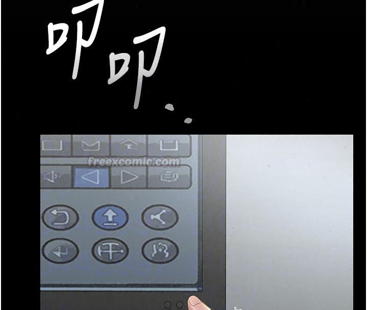 獵艷琯理員第52話-你要幫我「排解壓力」?