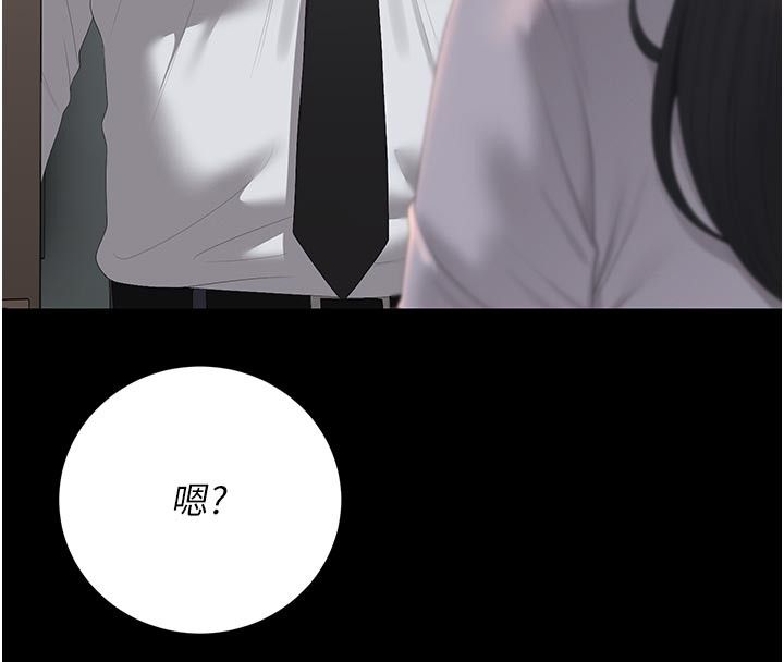 猎艷管理员第52話-你要幫我「排解壓力」?