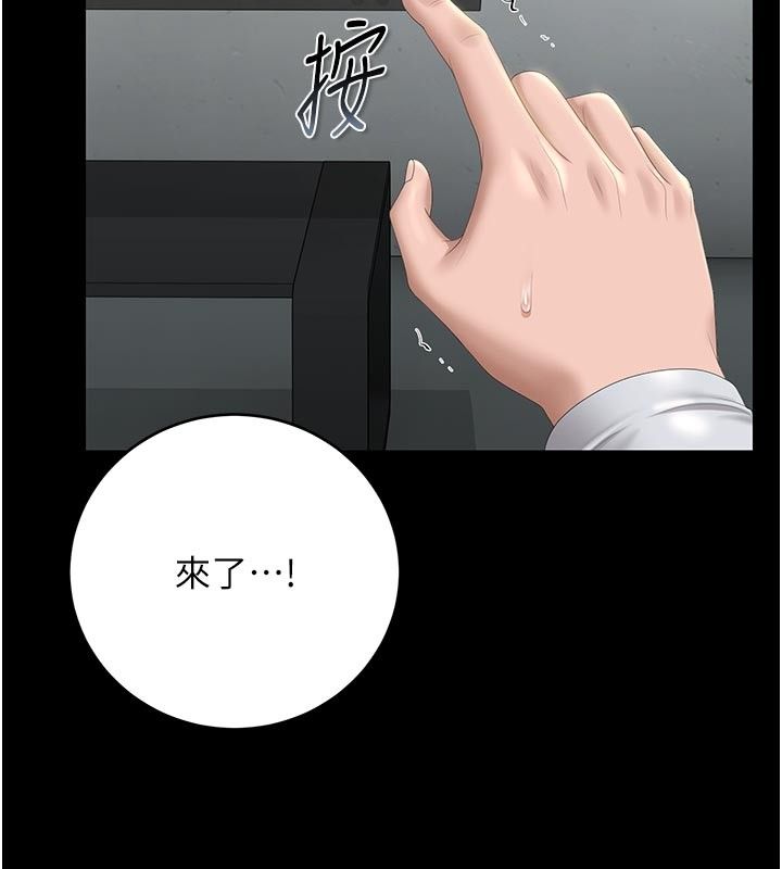 猎艷管理员第52話-你要幫我「排解壓力」?